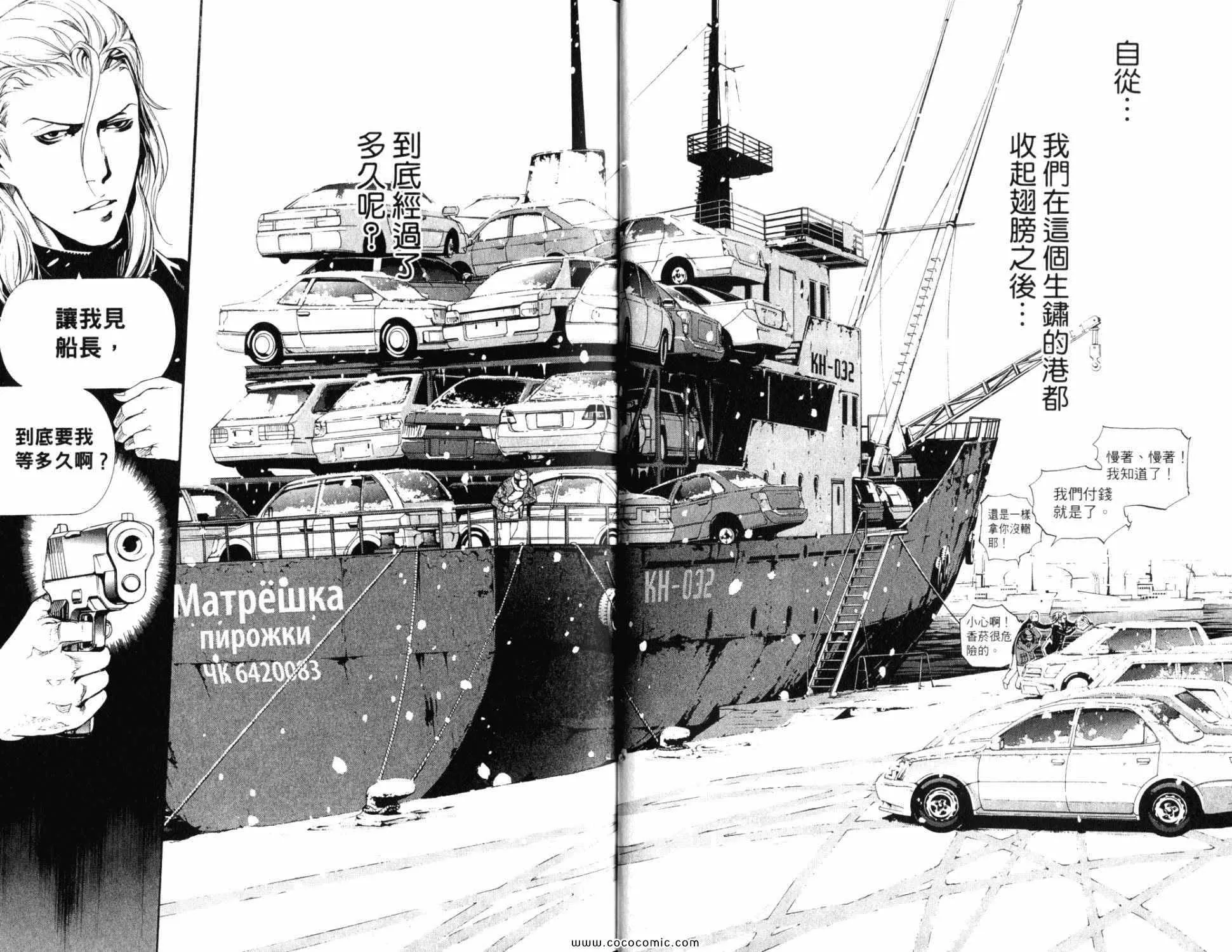 第32卷 第15页