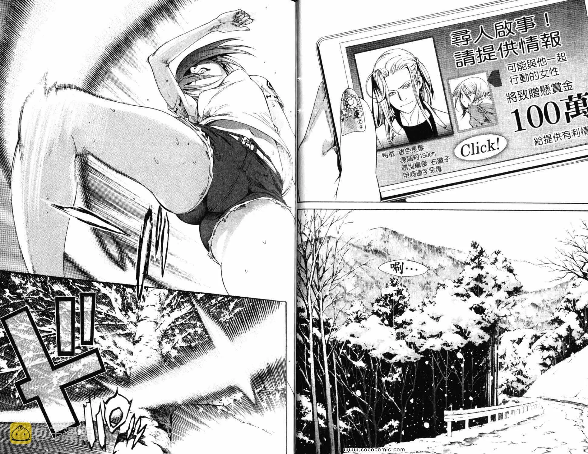 第32卷 第19页
