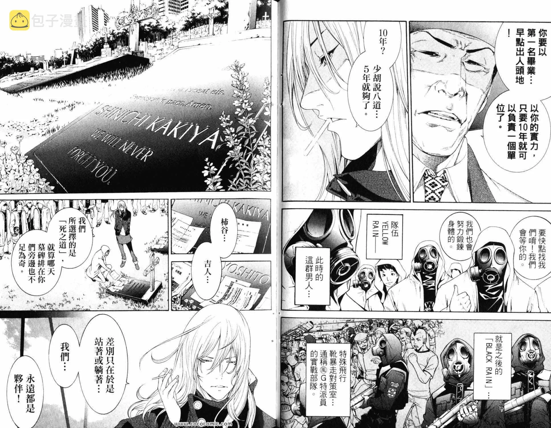 第32卷 第35页