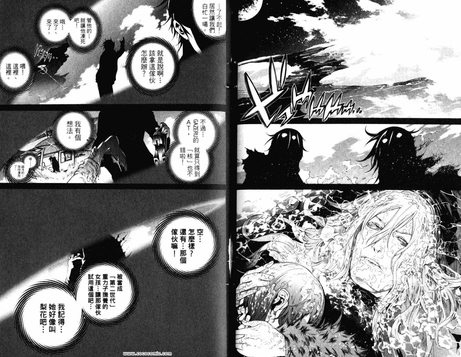 第32卷 第36页
