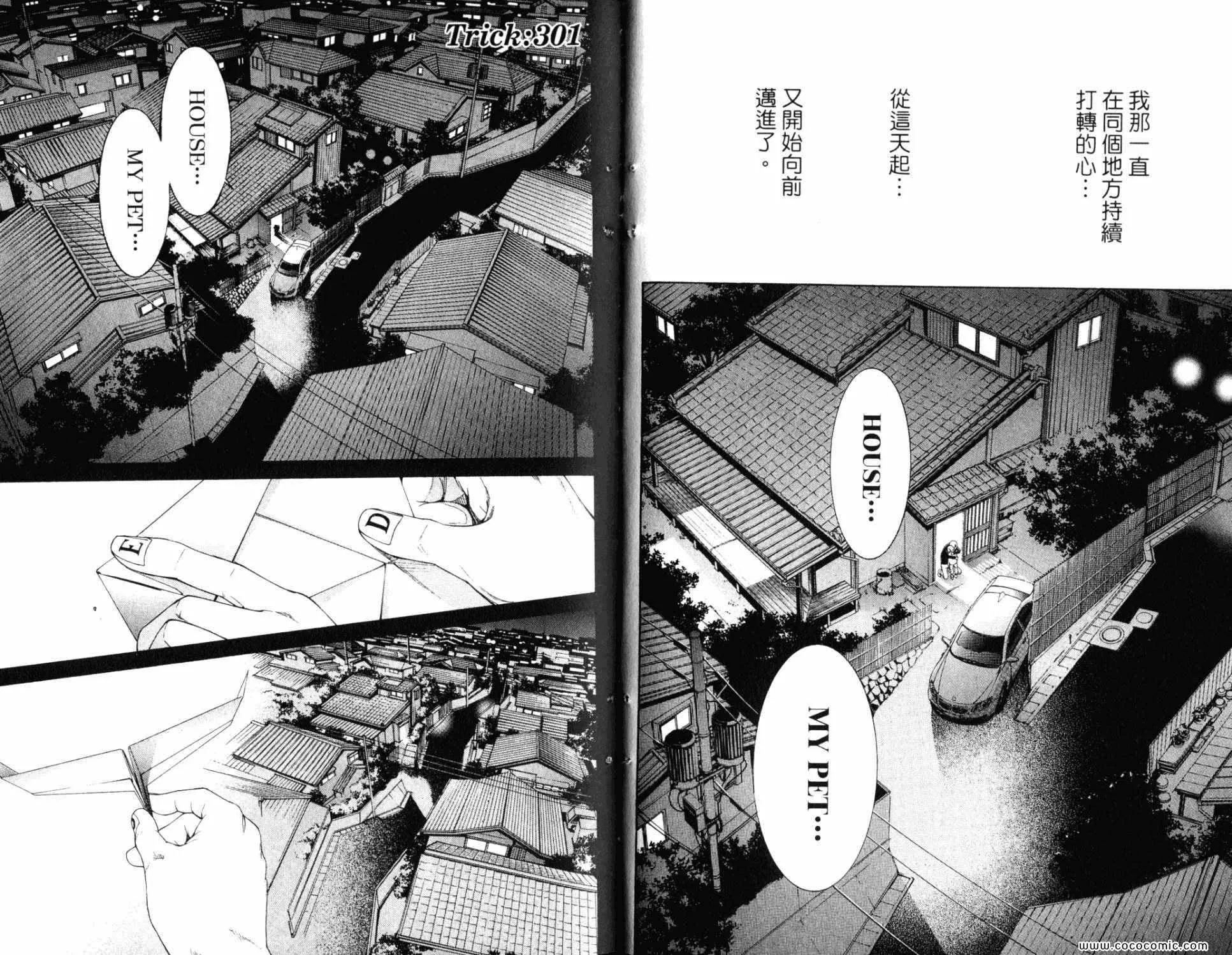 第32卷 第41页