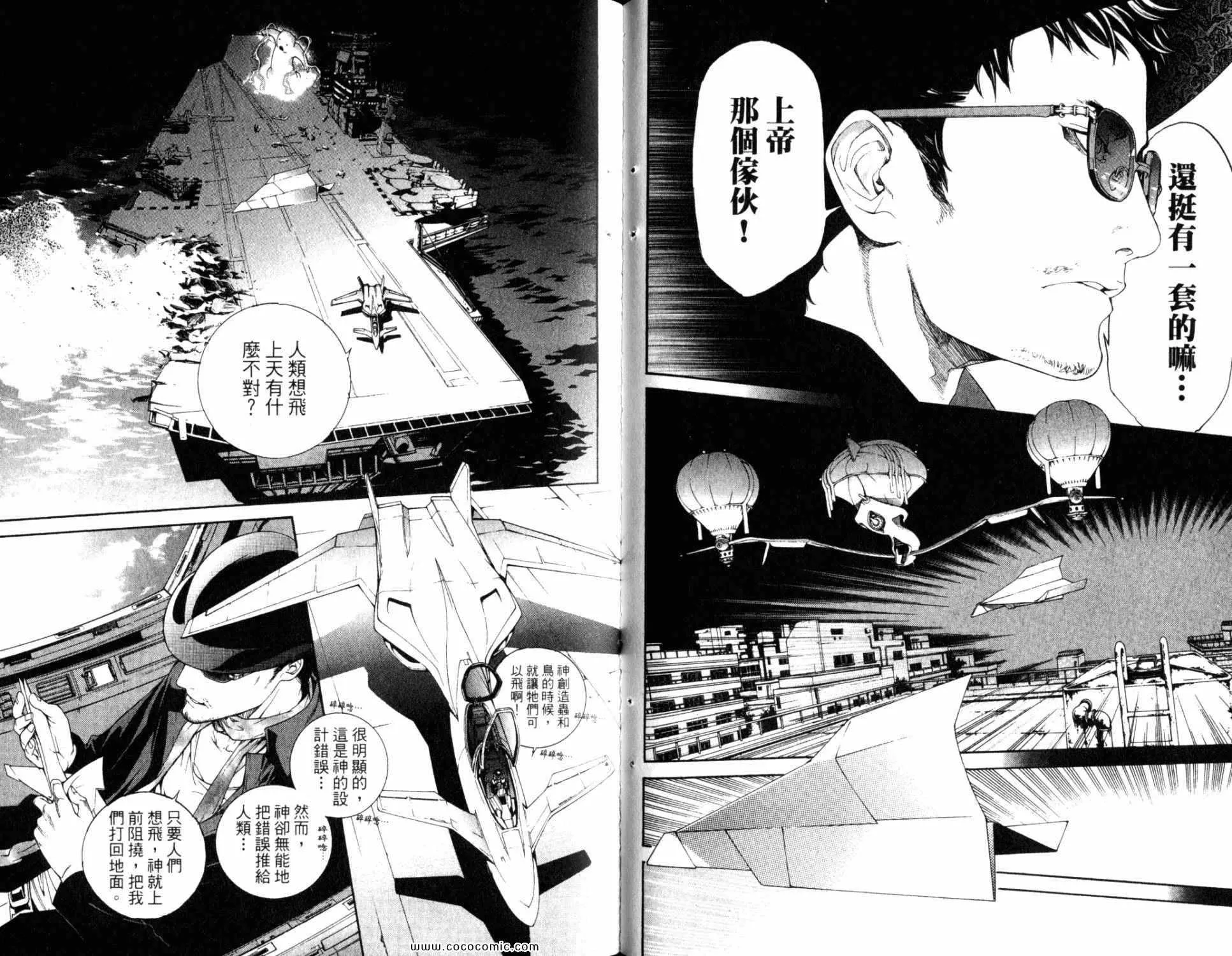 第32卷 第44页