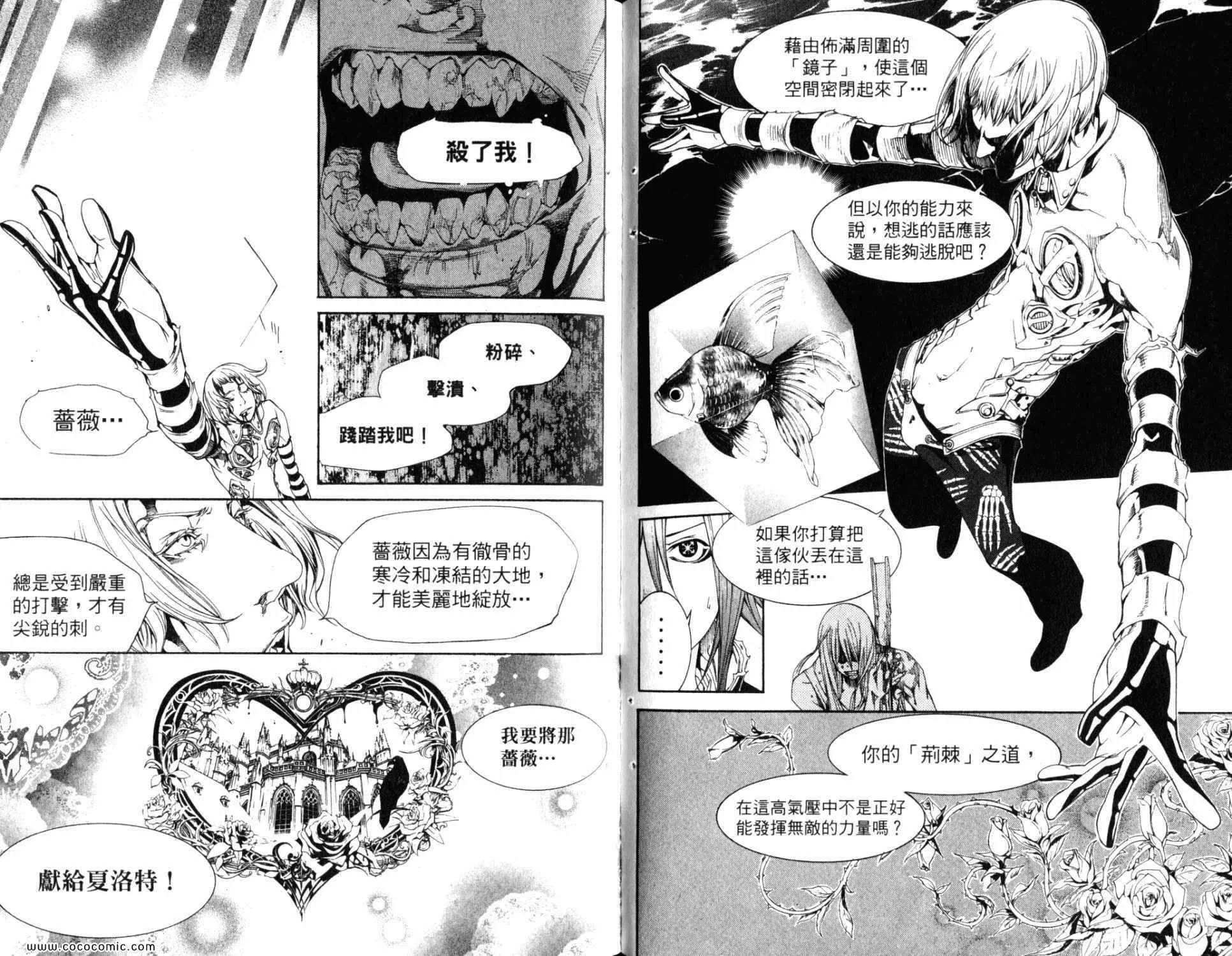第32卷 第54页