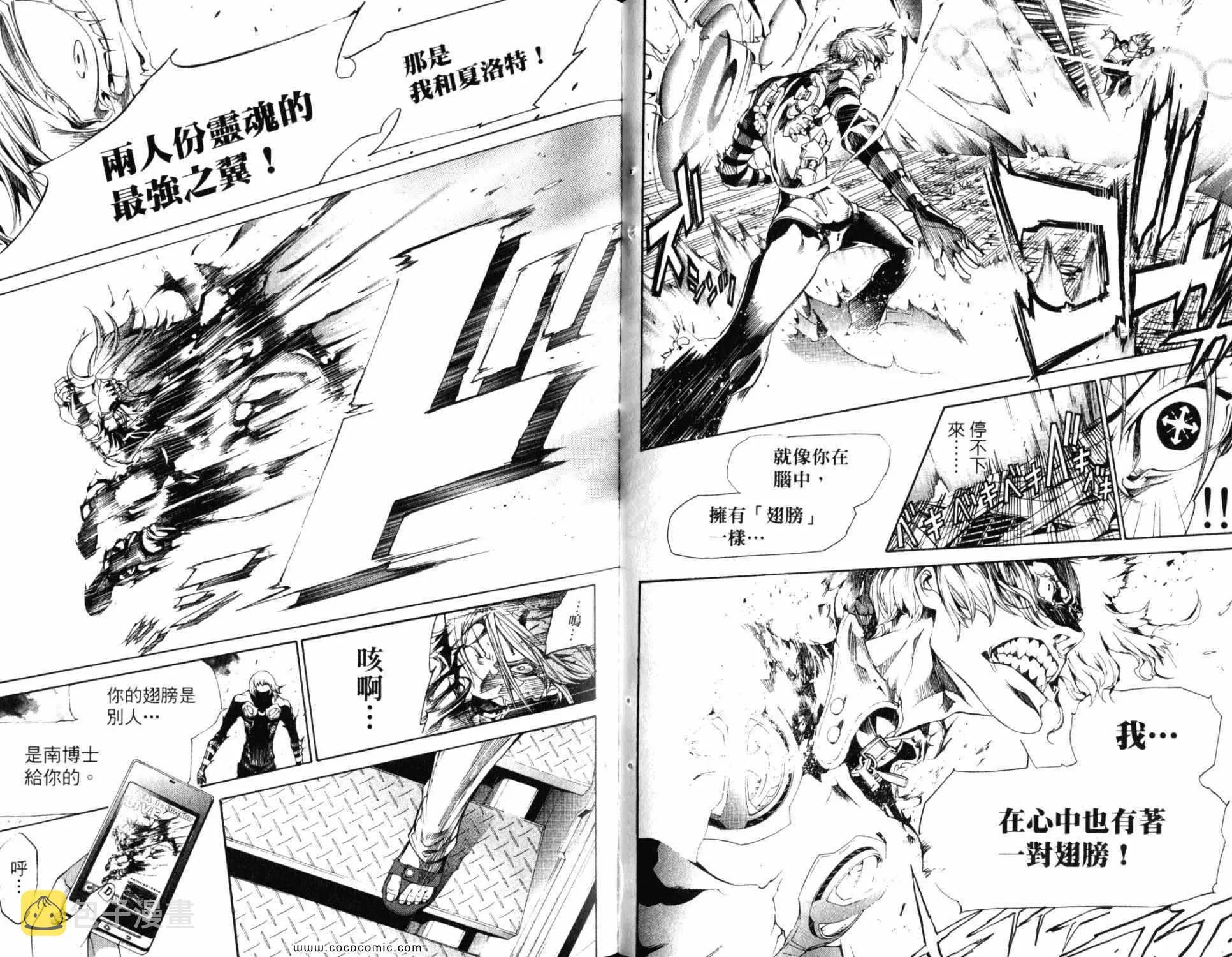 第32卷 第58页