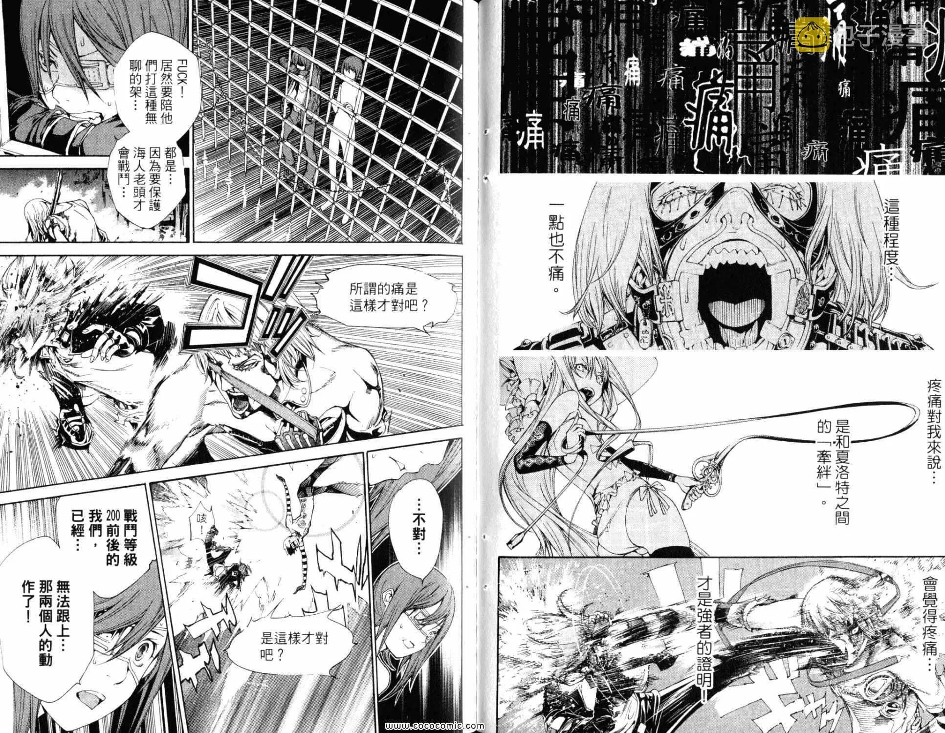 第32卷 第61页