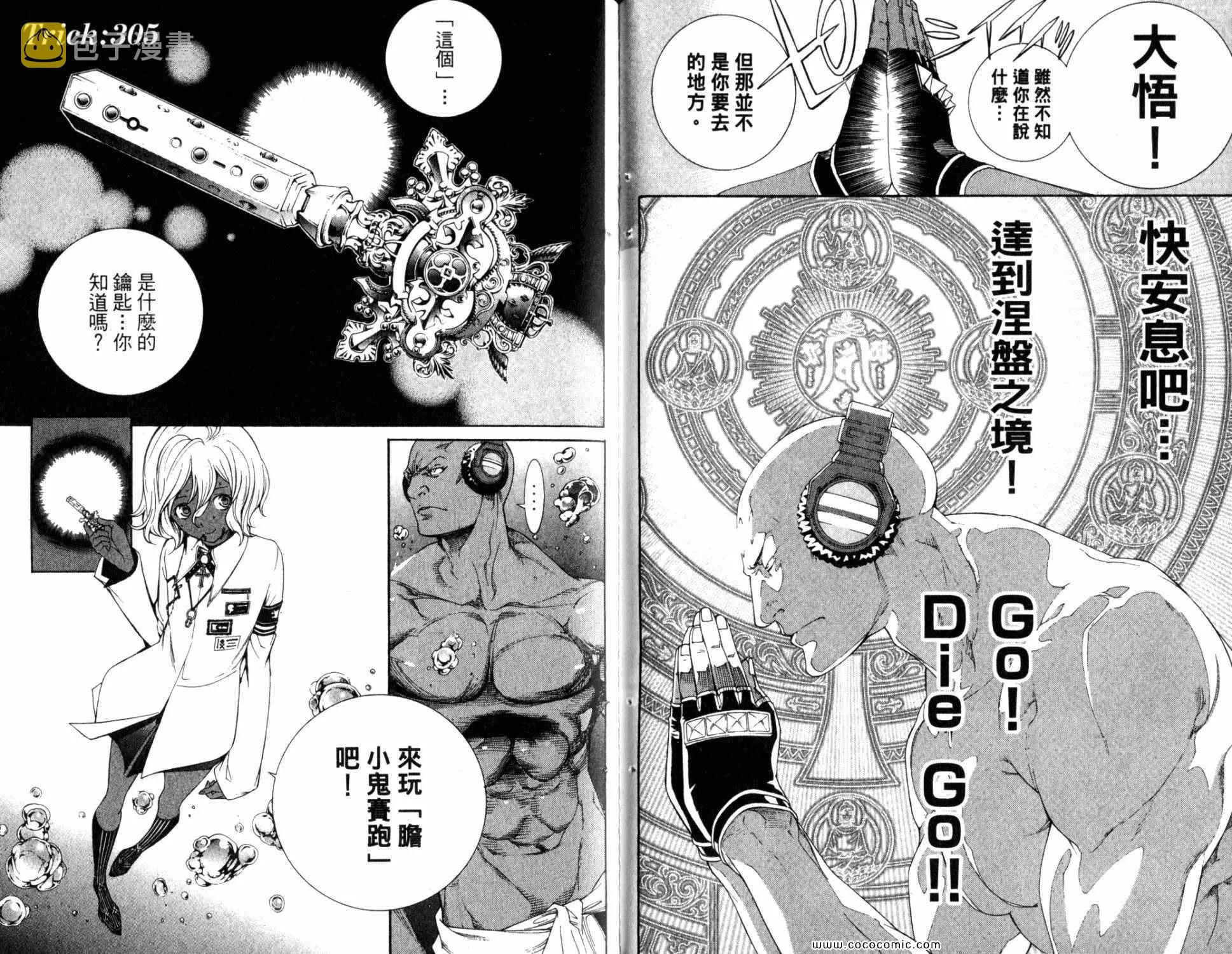 第32卷 第78页