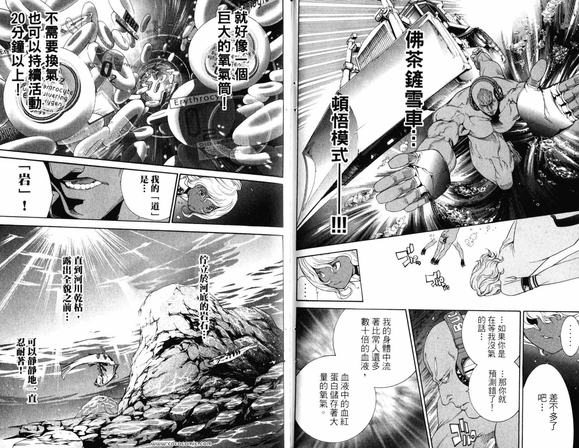 第32卷 第81页