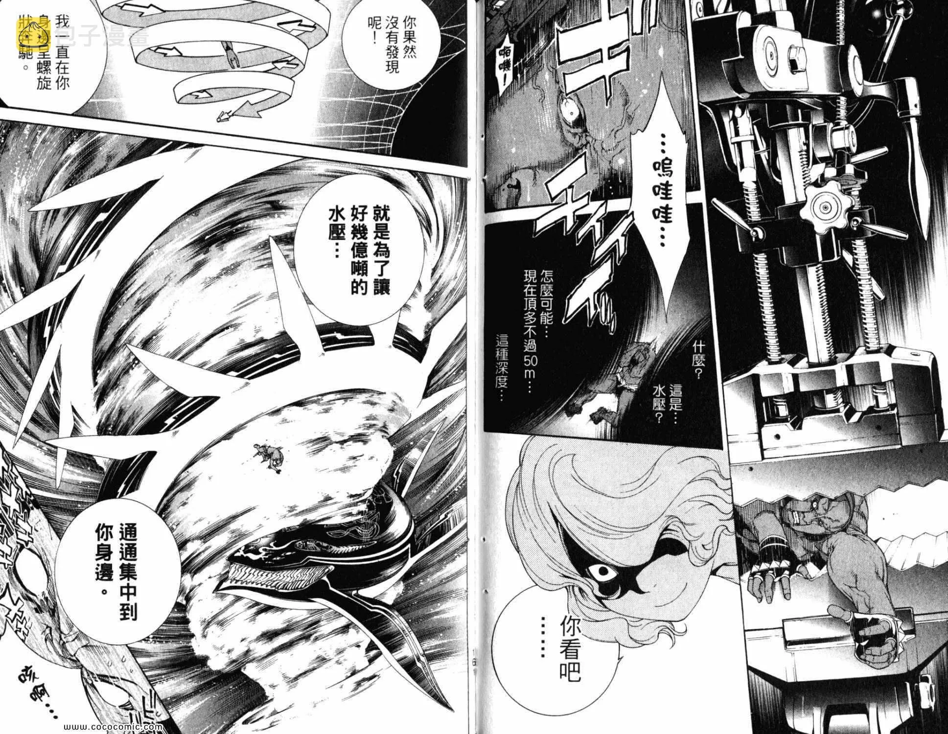 第32卷 第82页