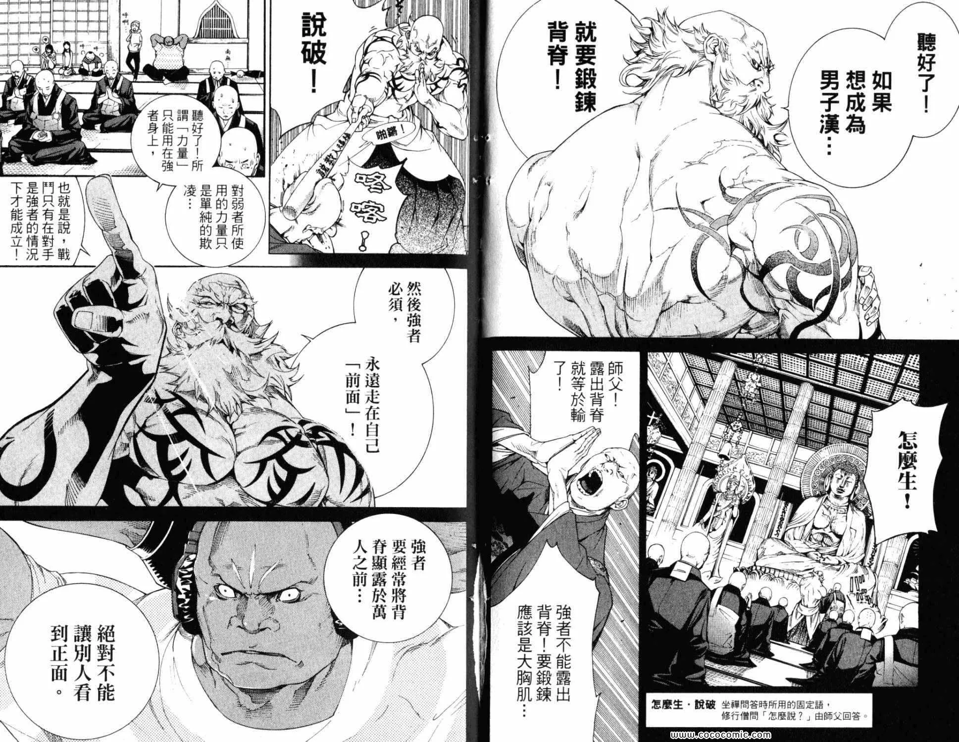 第32卷 第85页