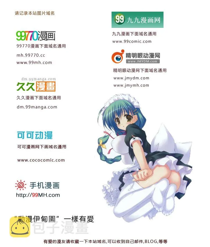 第31卷 第98页
