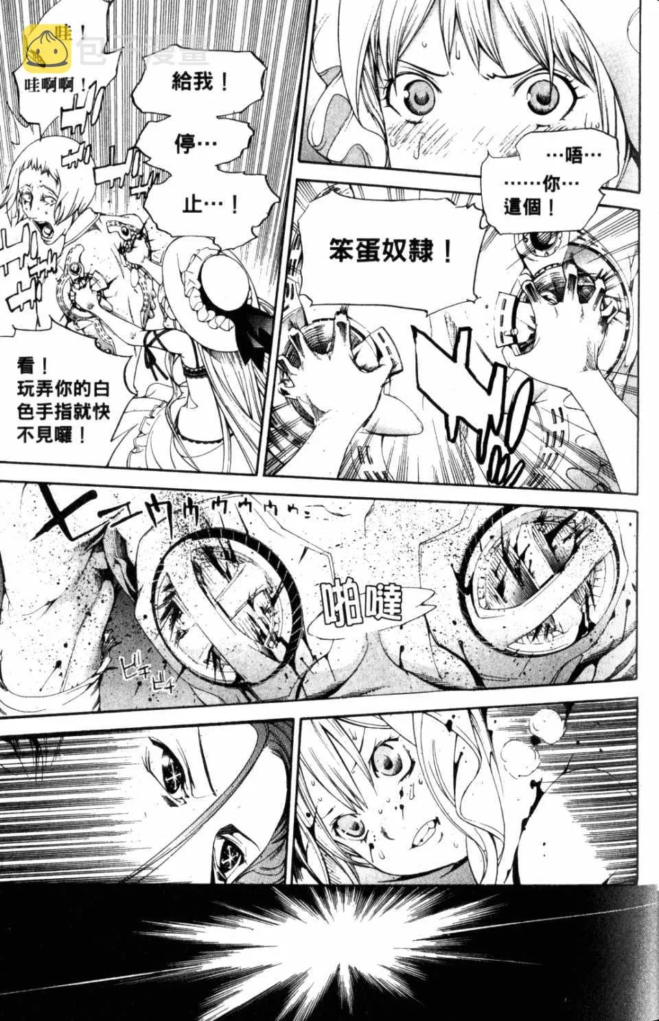 第31卷 第109页