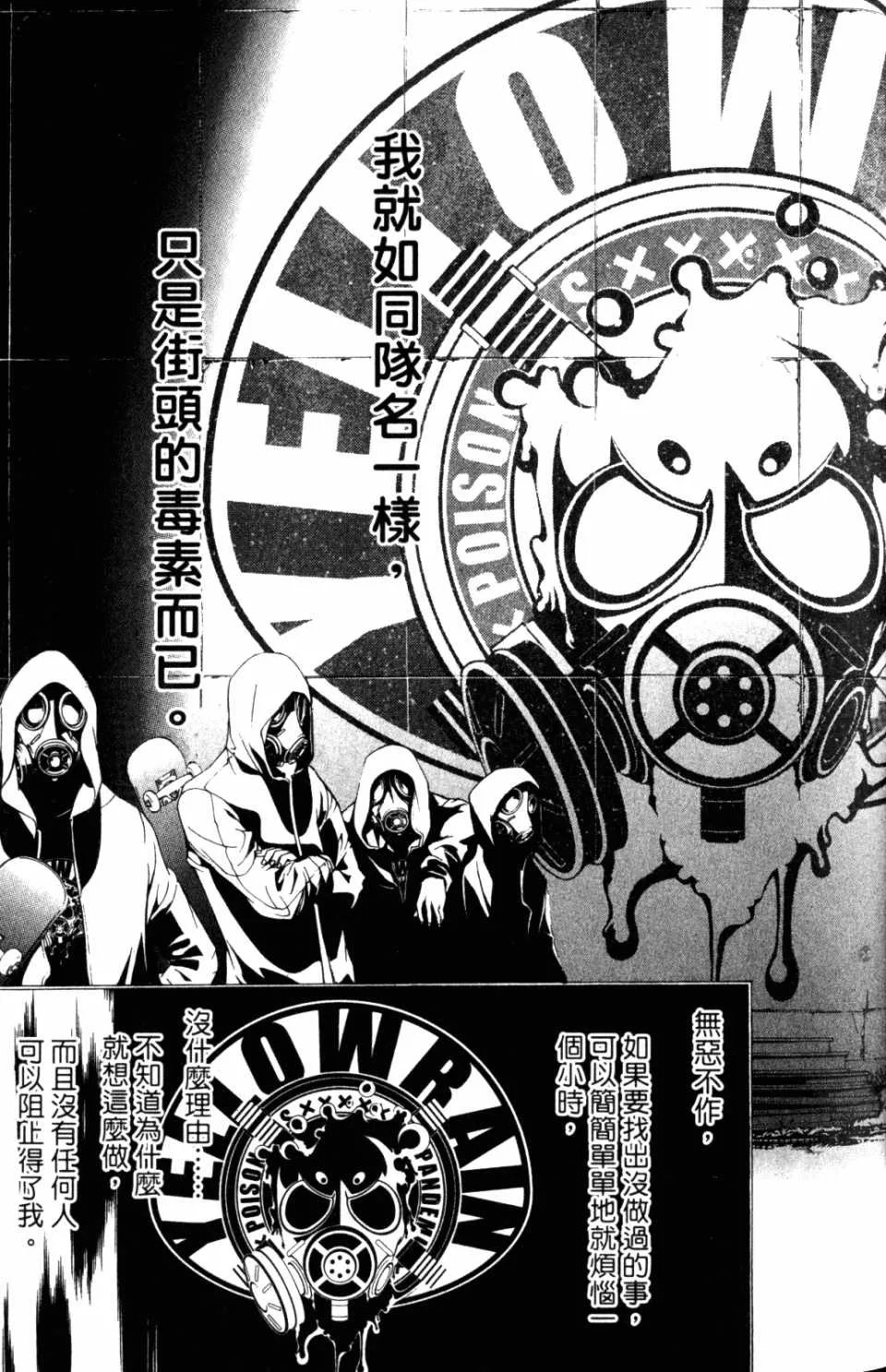 第31卷 第121页