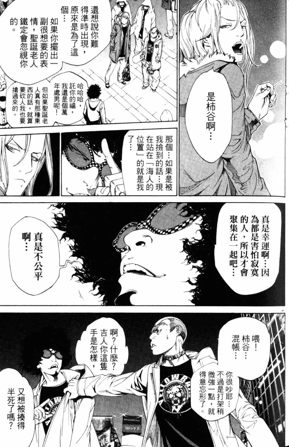 第31卷 第129页
