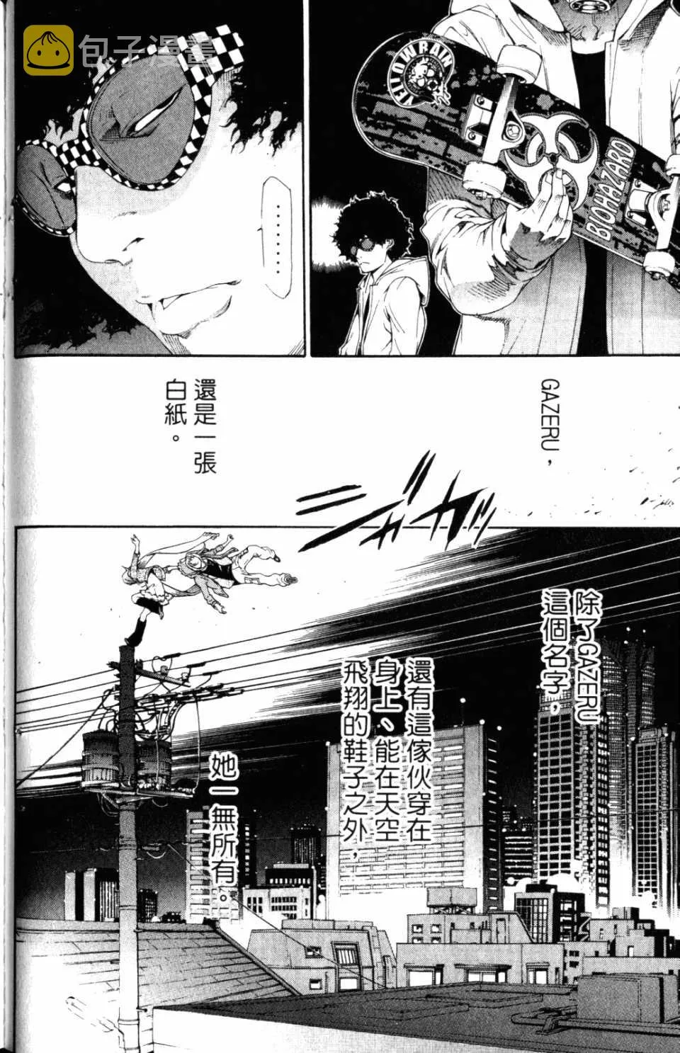 第31卷 第132页