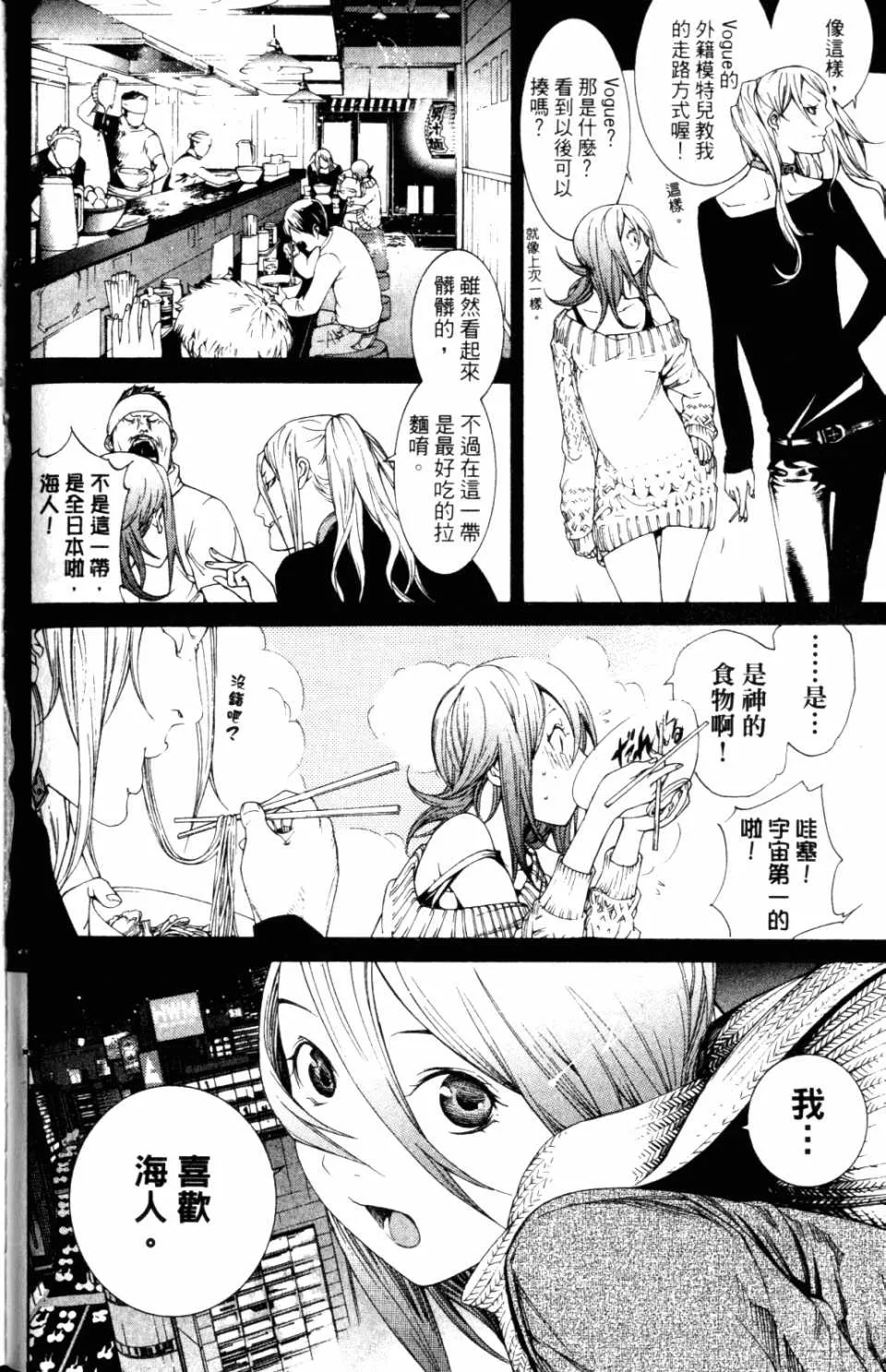 第31卷 第134页