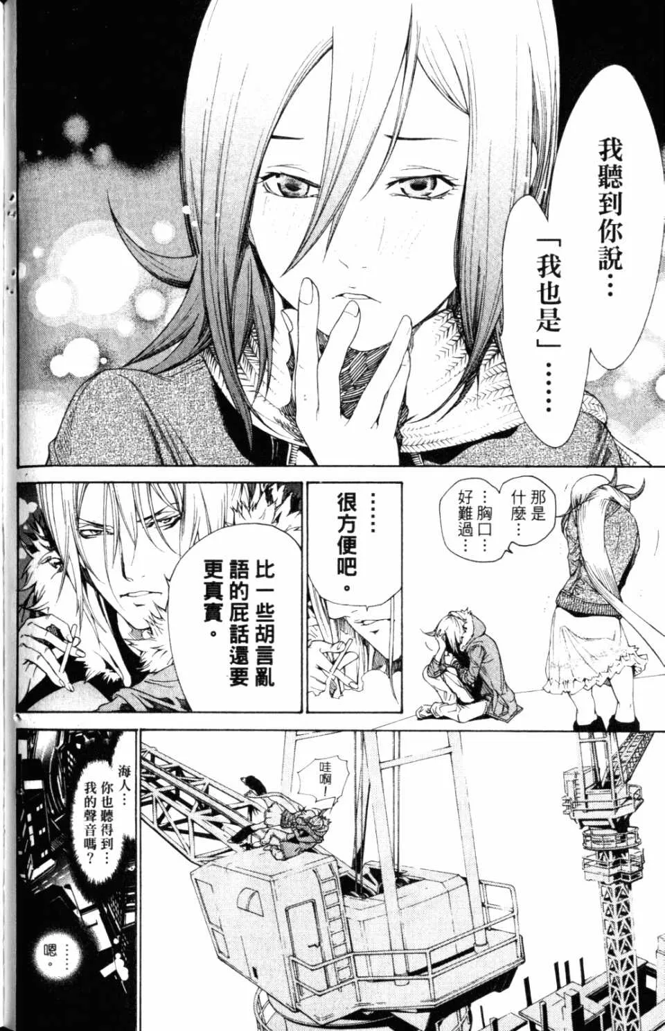 第31卷 第136页
