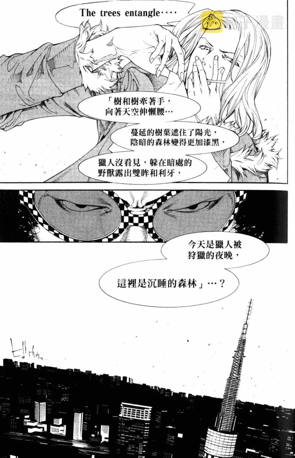第31卷 第145页