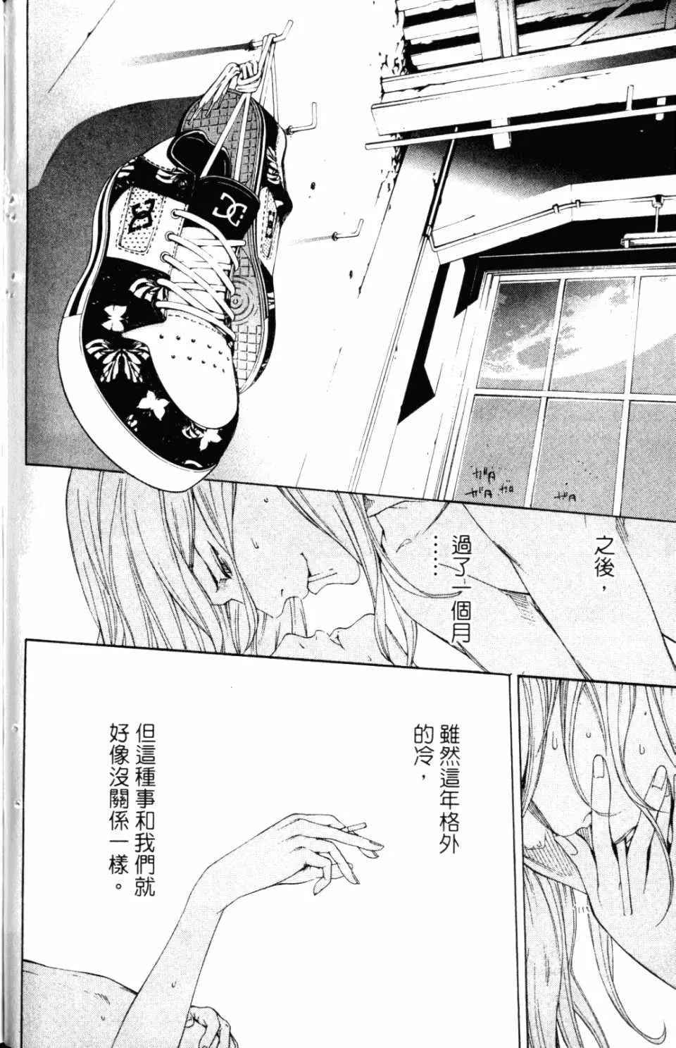 第31卷 第146页
