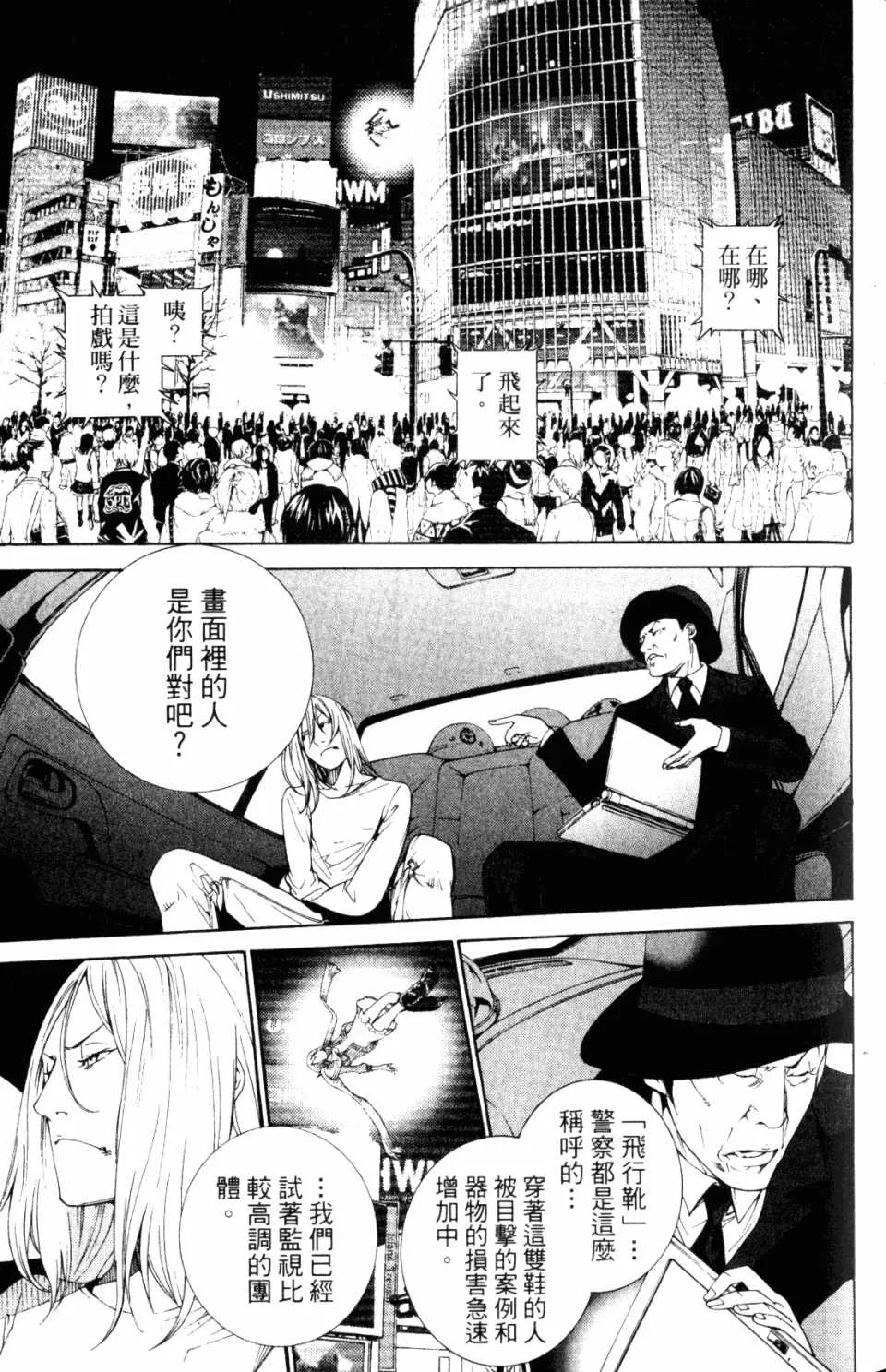 第31卷 第151页