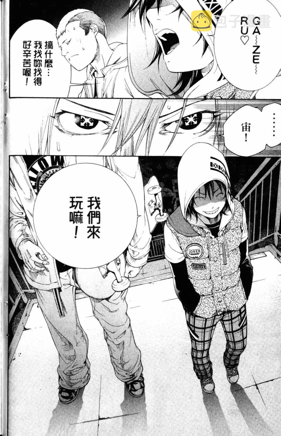 第31卷 第158页