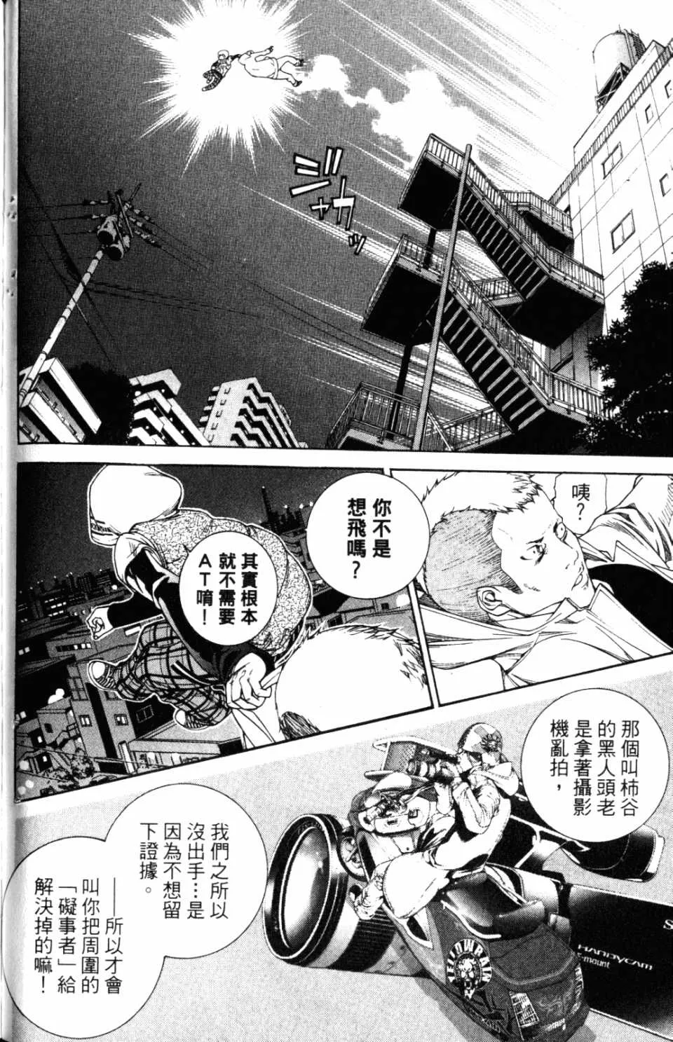 第31卷 第160页