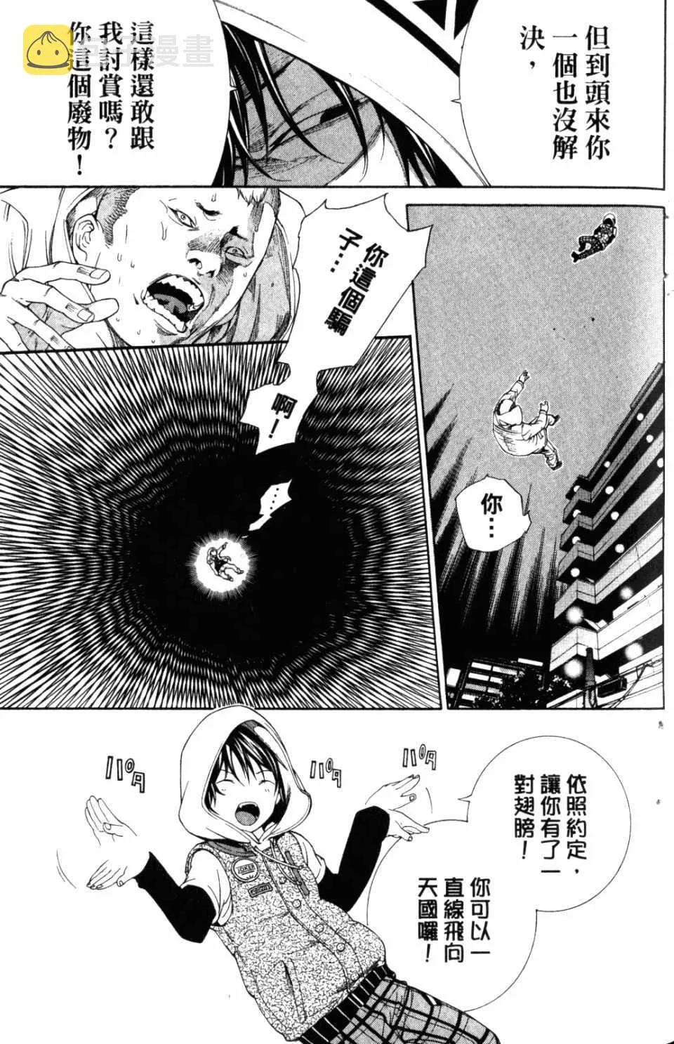 第31卷 第161页