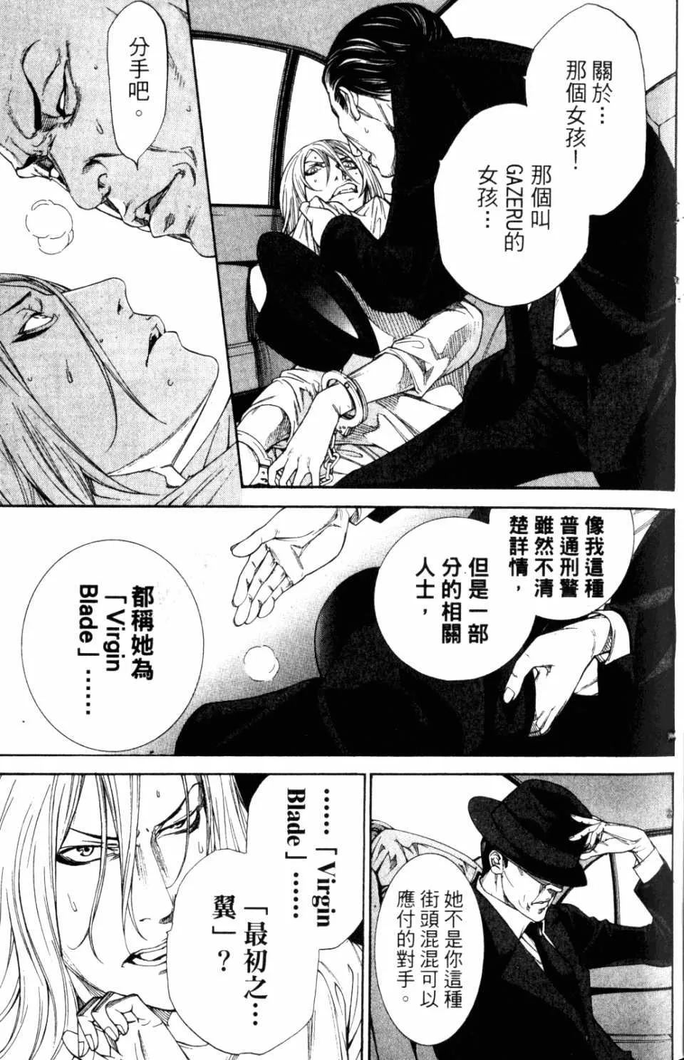 第31卷 第167页