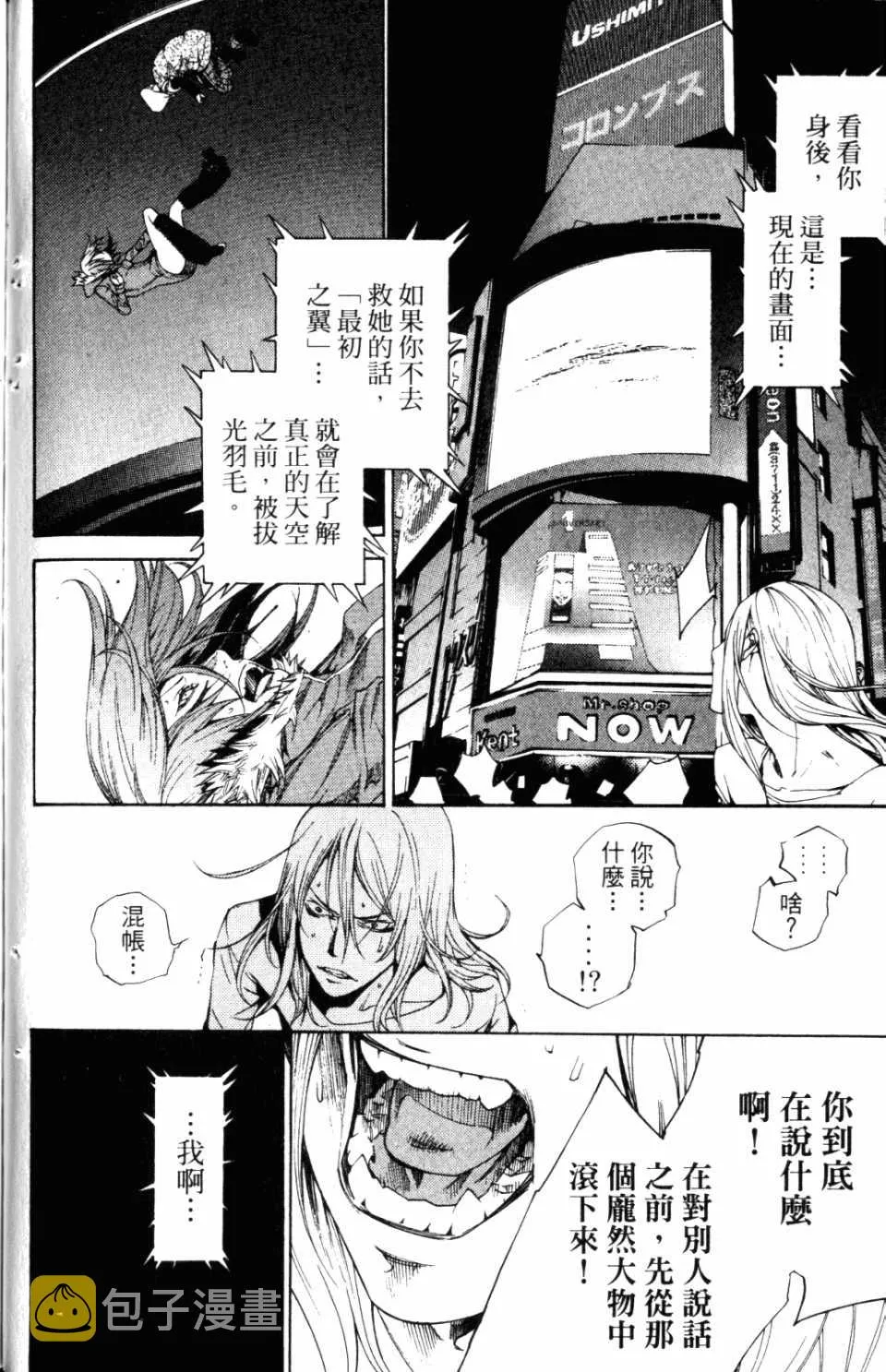 第31卷 第174页