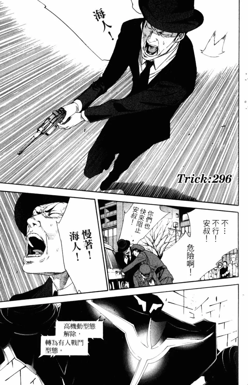 第31卷 第177页