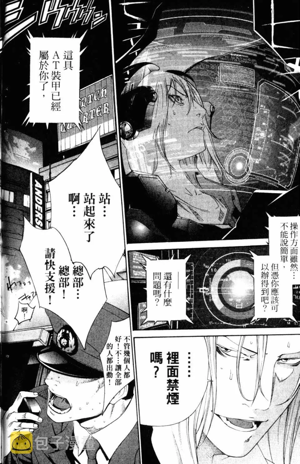 第31卷 第178页