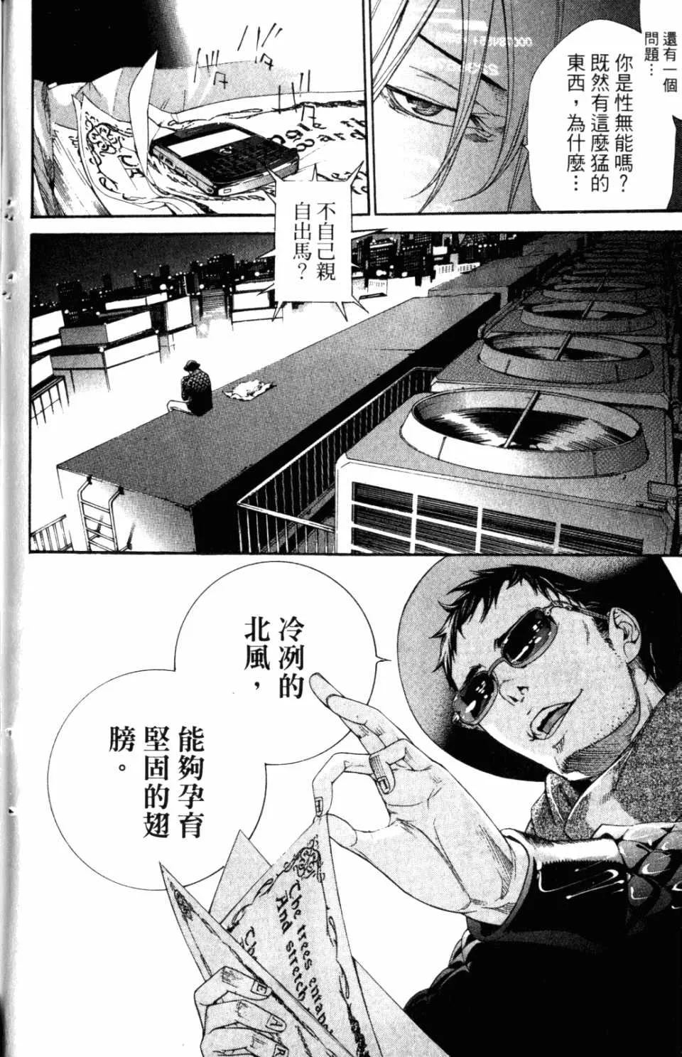 第31卷 第180页