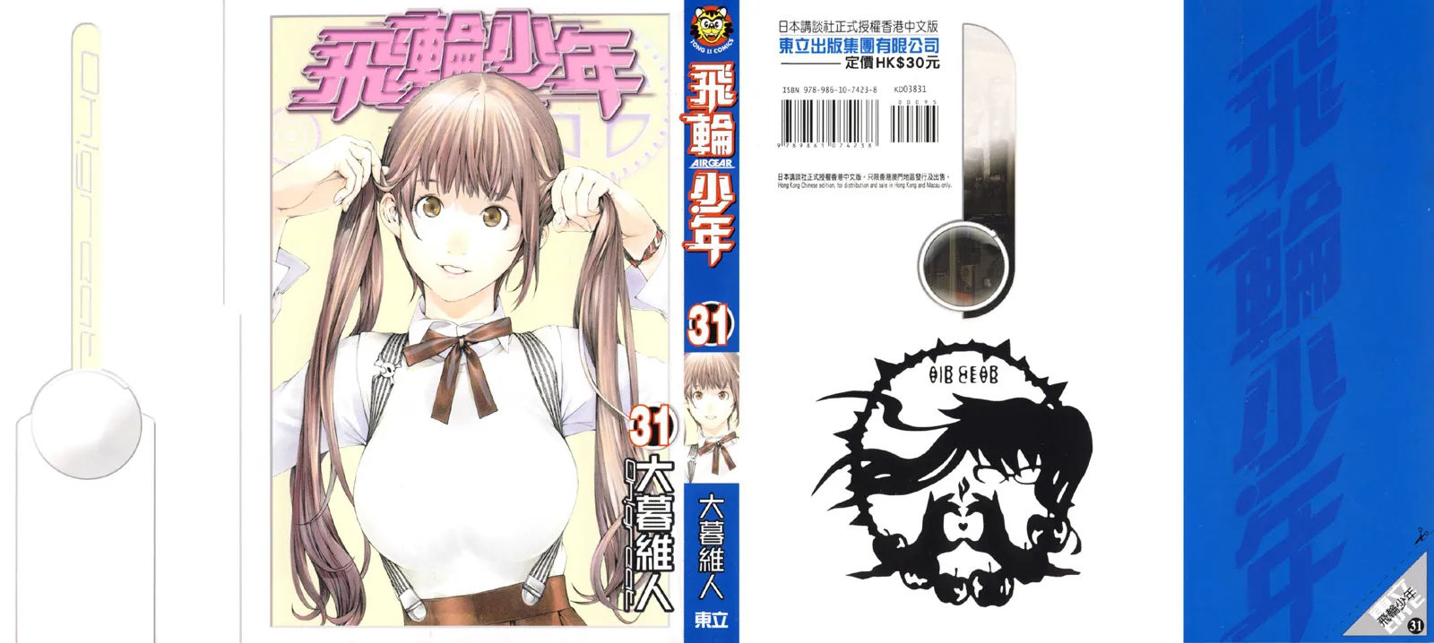 第31卷 第1页