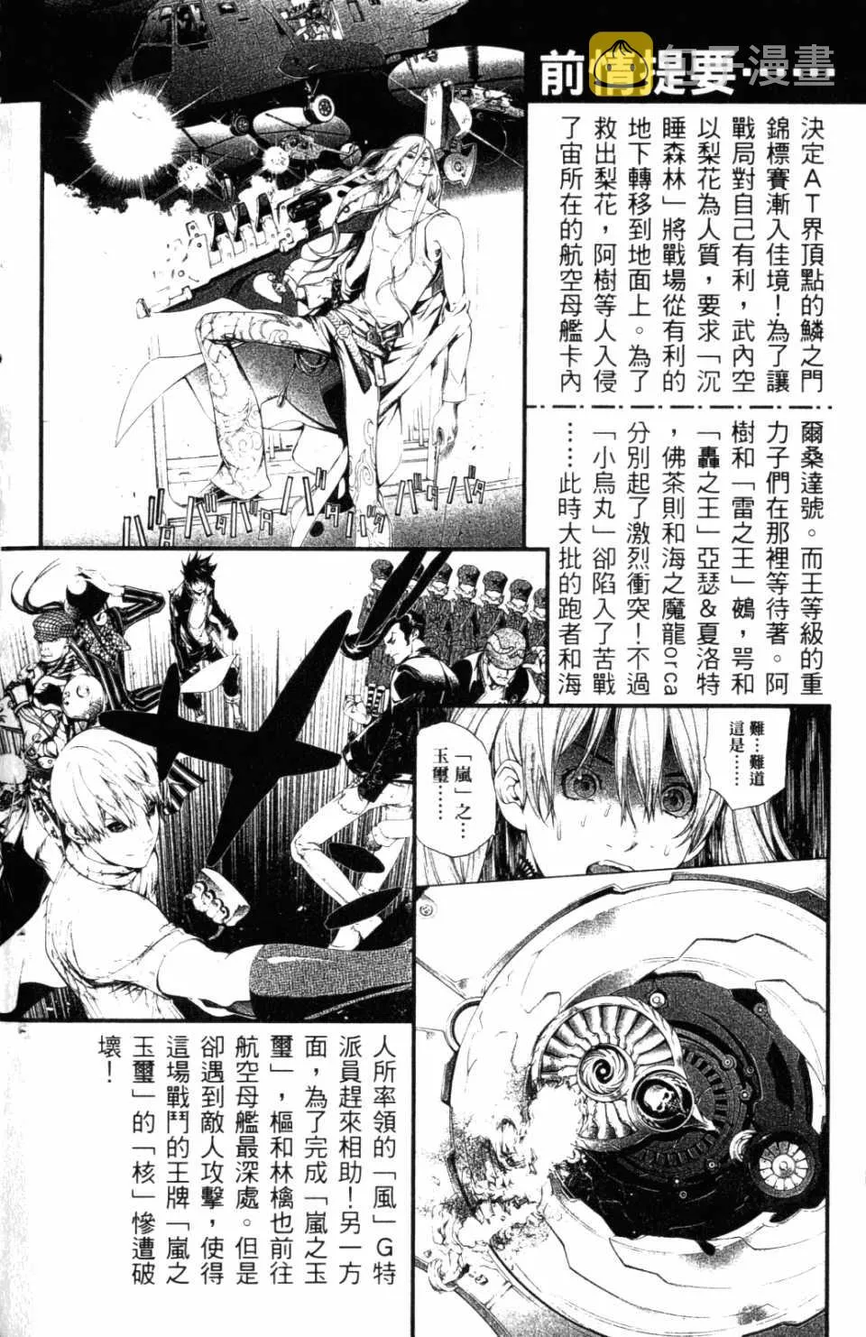第31卷 第3页