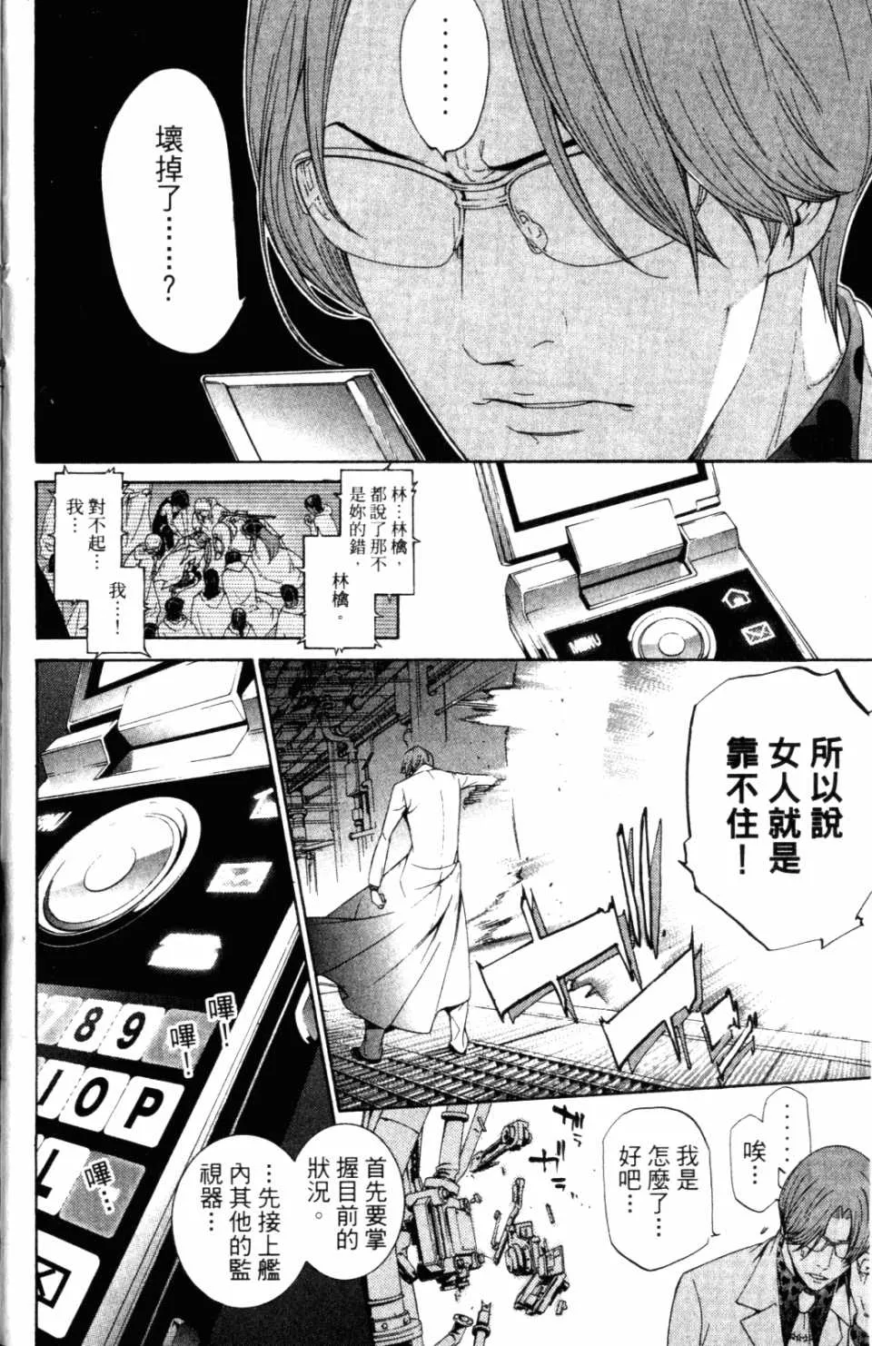 第31卷 第11页