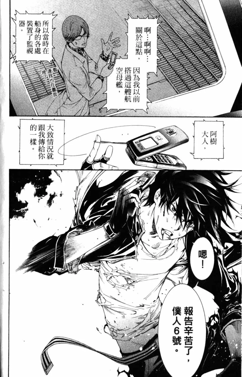 第31卷 第17页