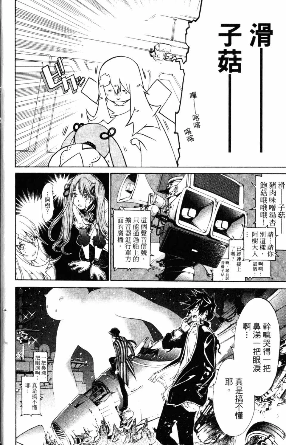 第31卷 第21页