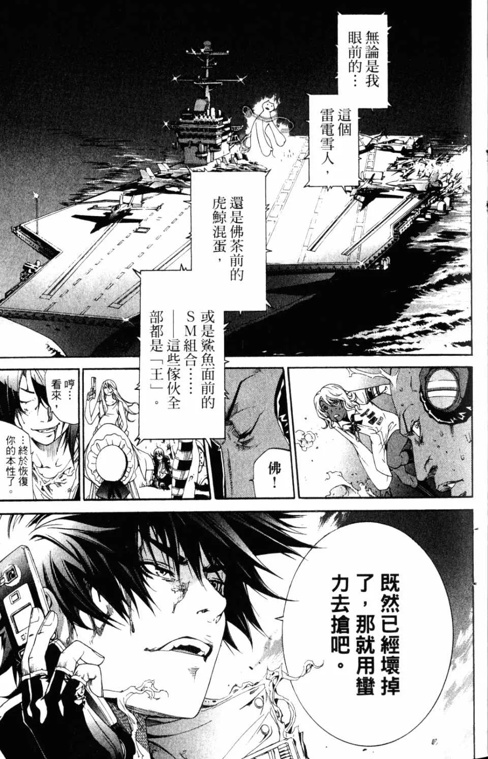 第31卷 第22页