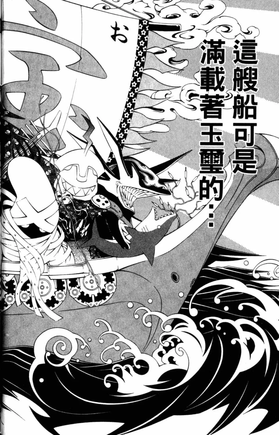 第31卷 第23页