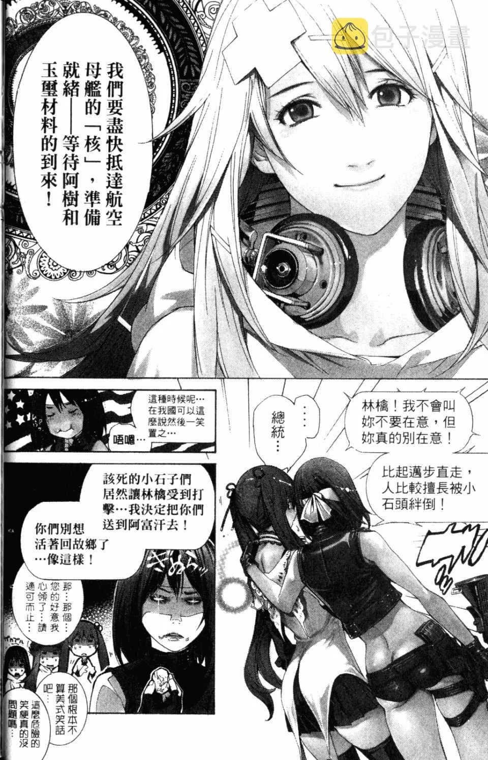 第31卷 第33页