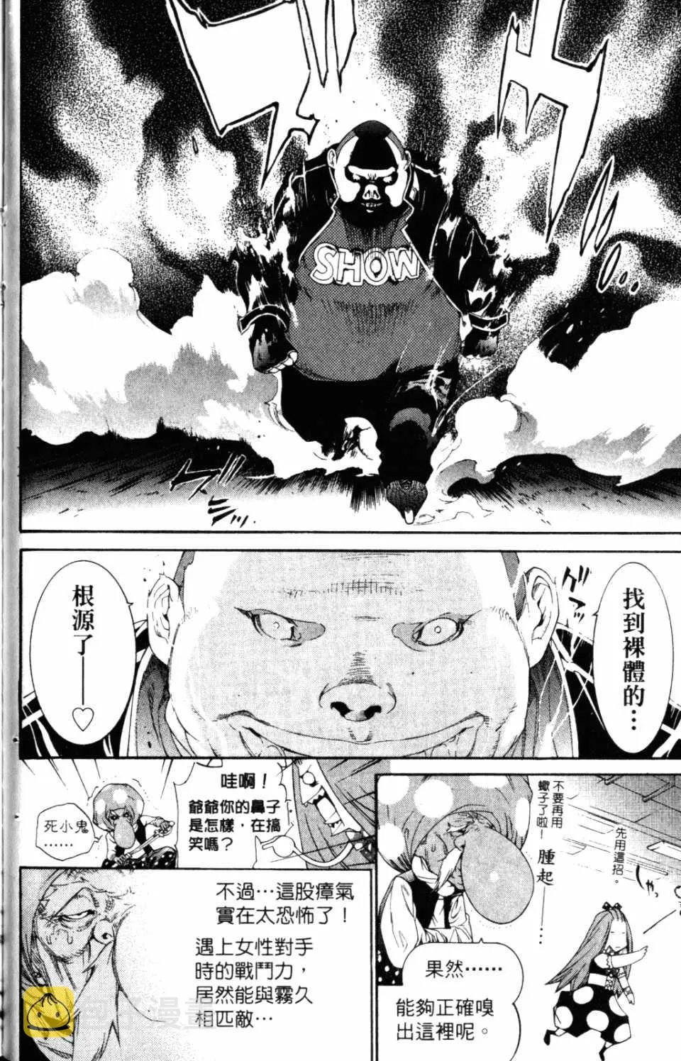 第31卷 第39页