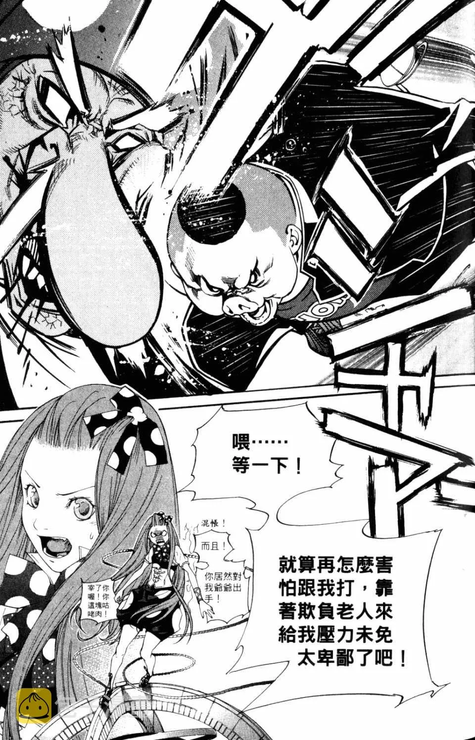 第31卷 第42页