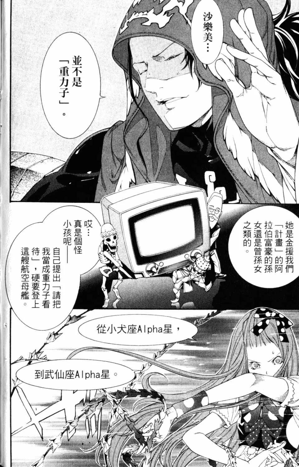 第31卷 第45页