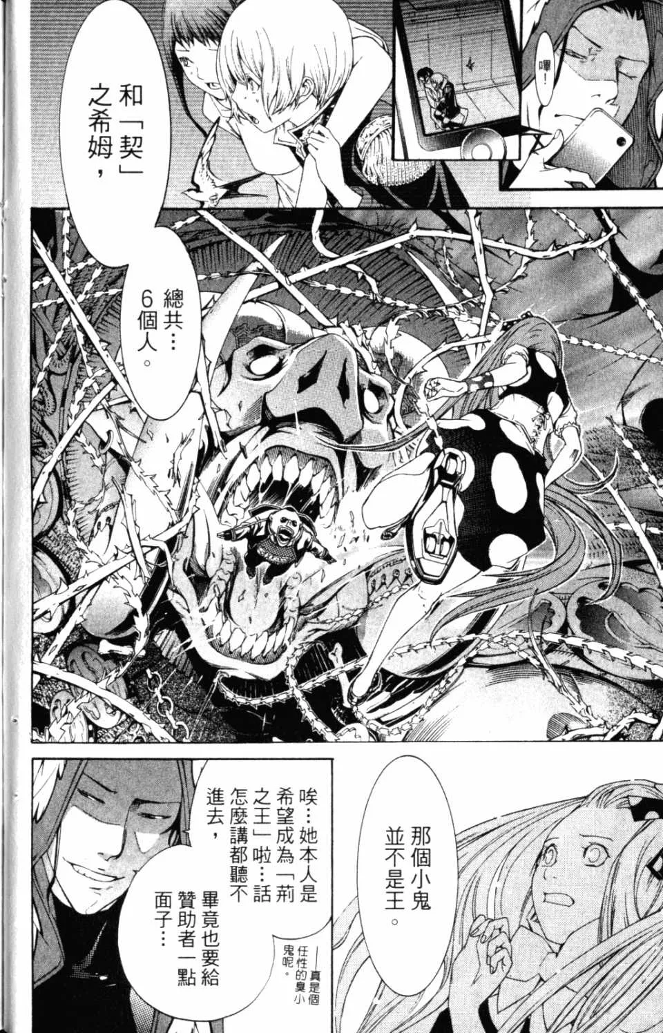 第31卷 第47页