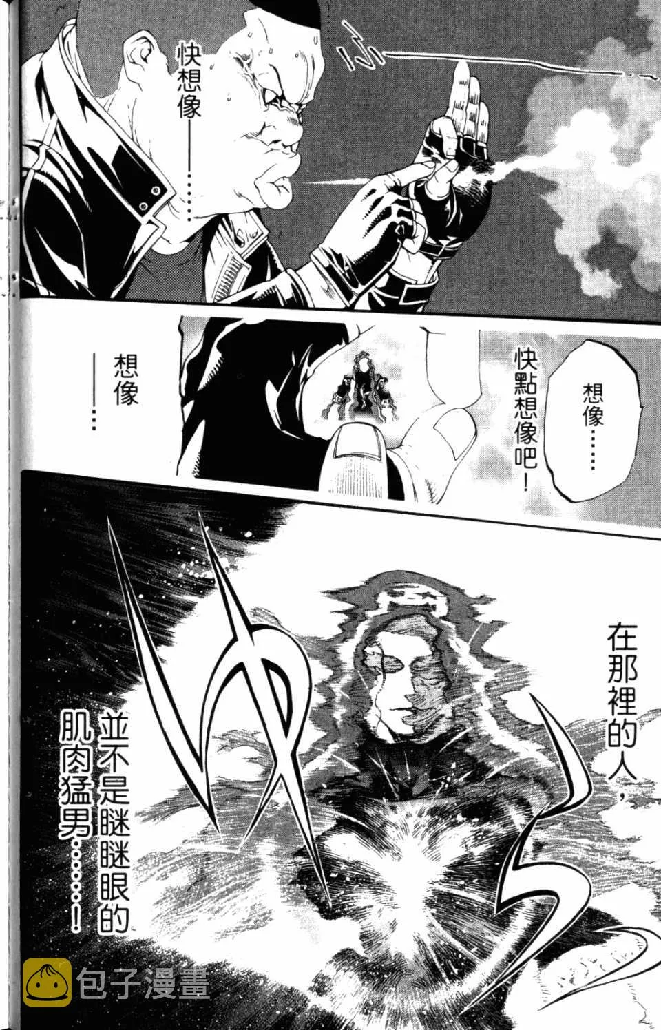 第31卷 第67页
