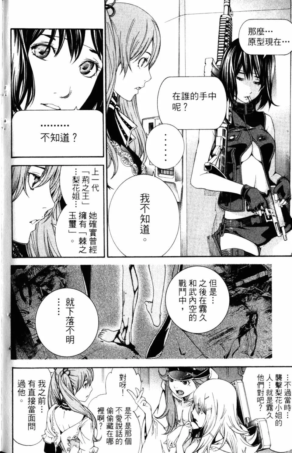 第31卷 第73页