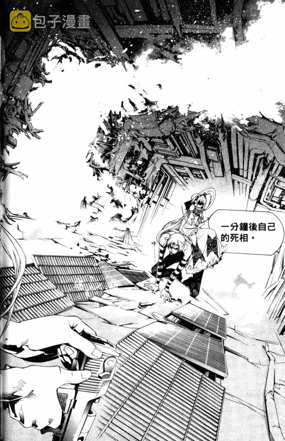 第31卷 第79页