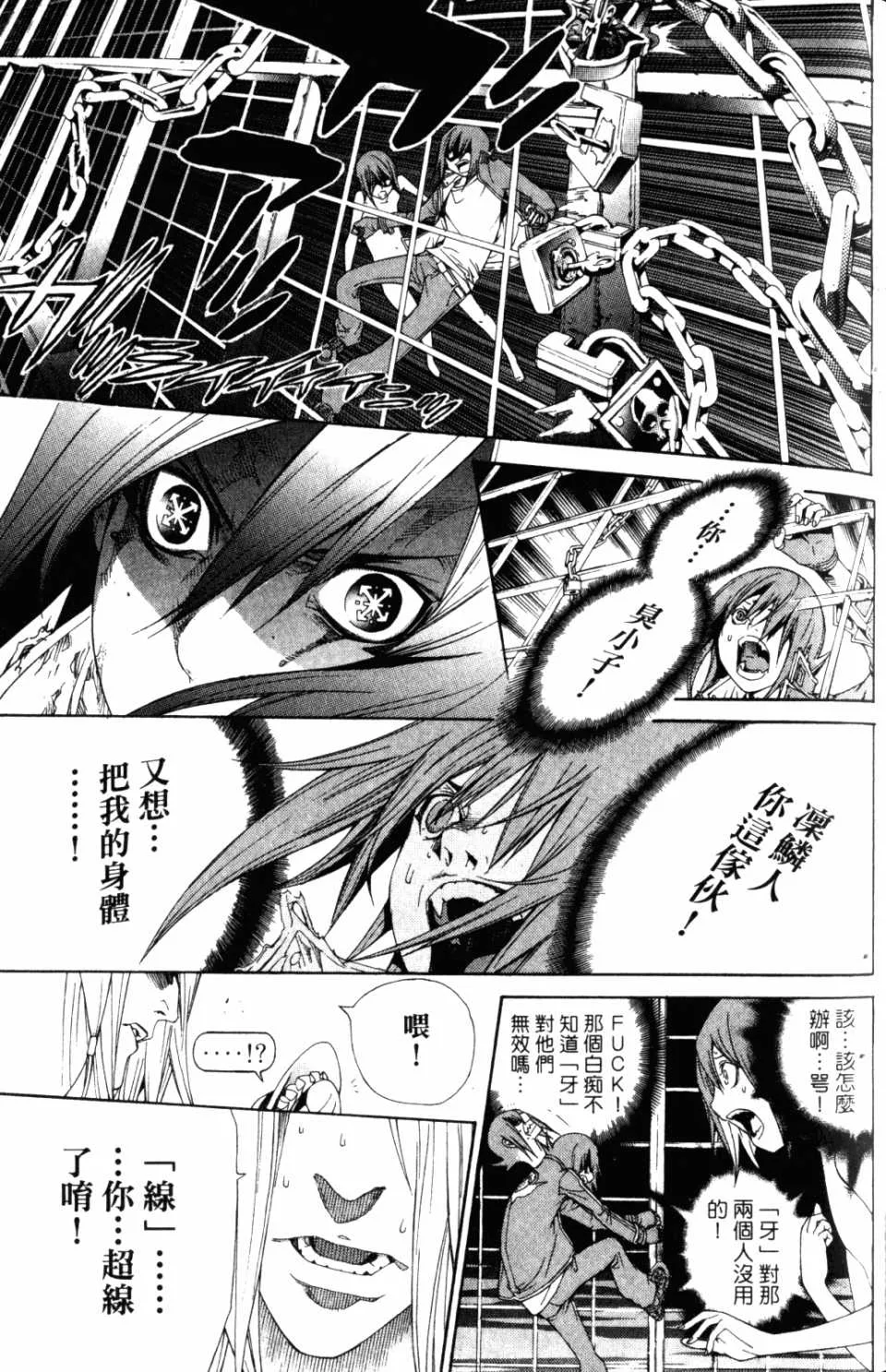 第31卷 第96页