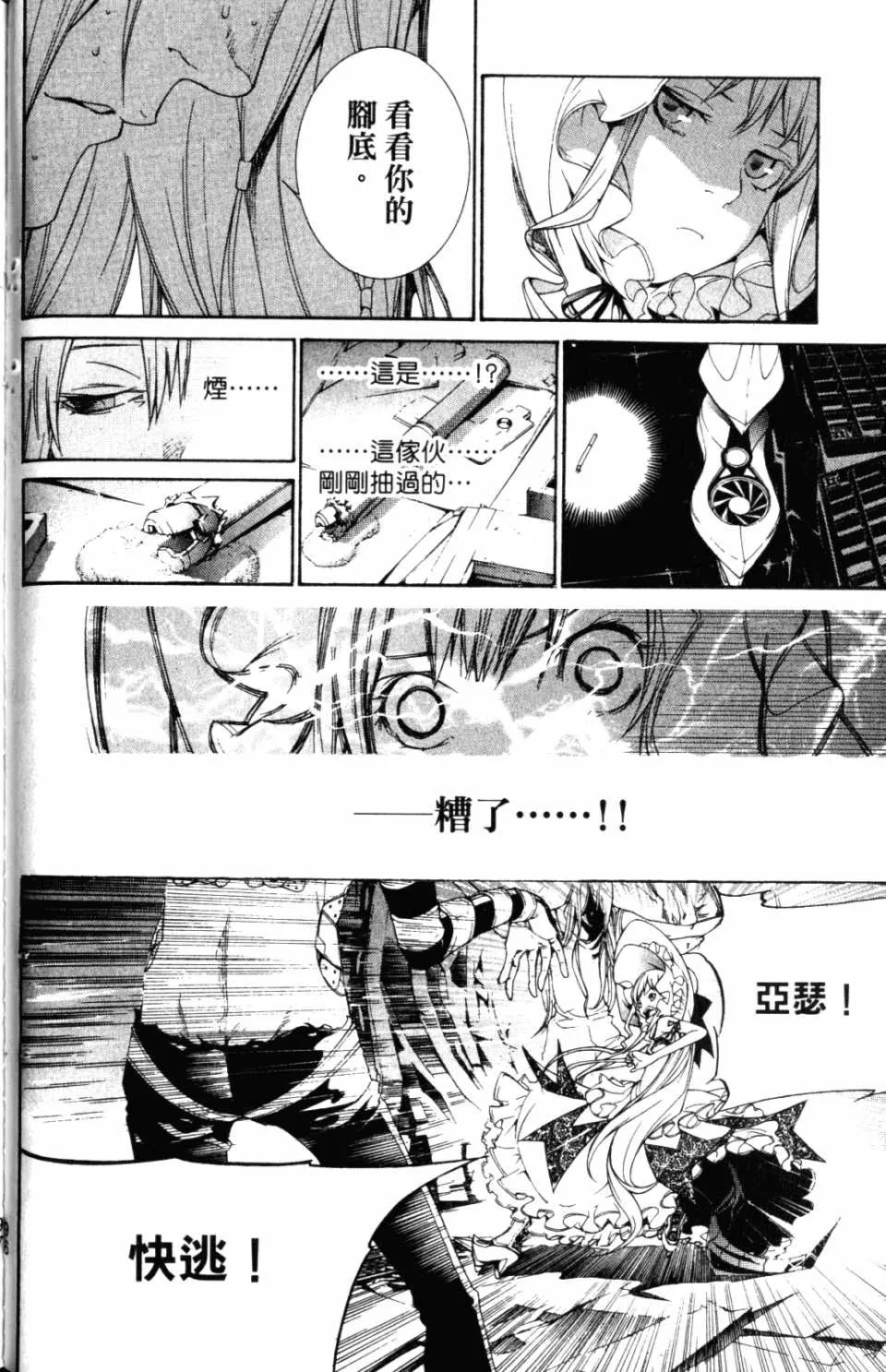 第31卷 第97页