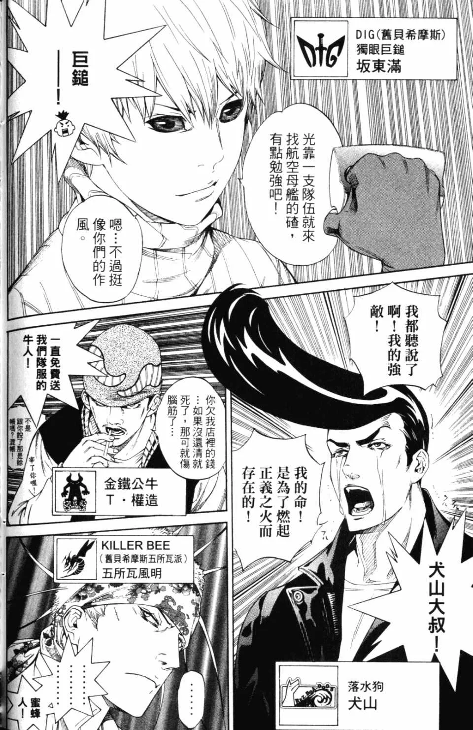 第30卷 第95页