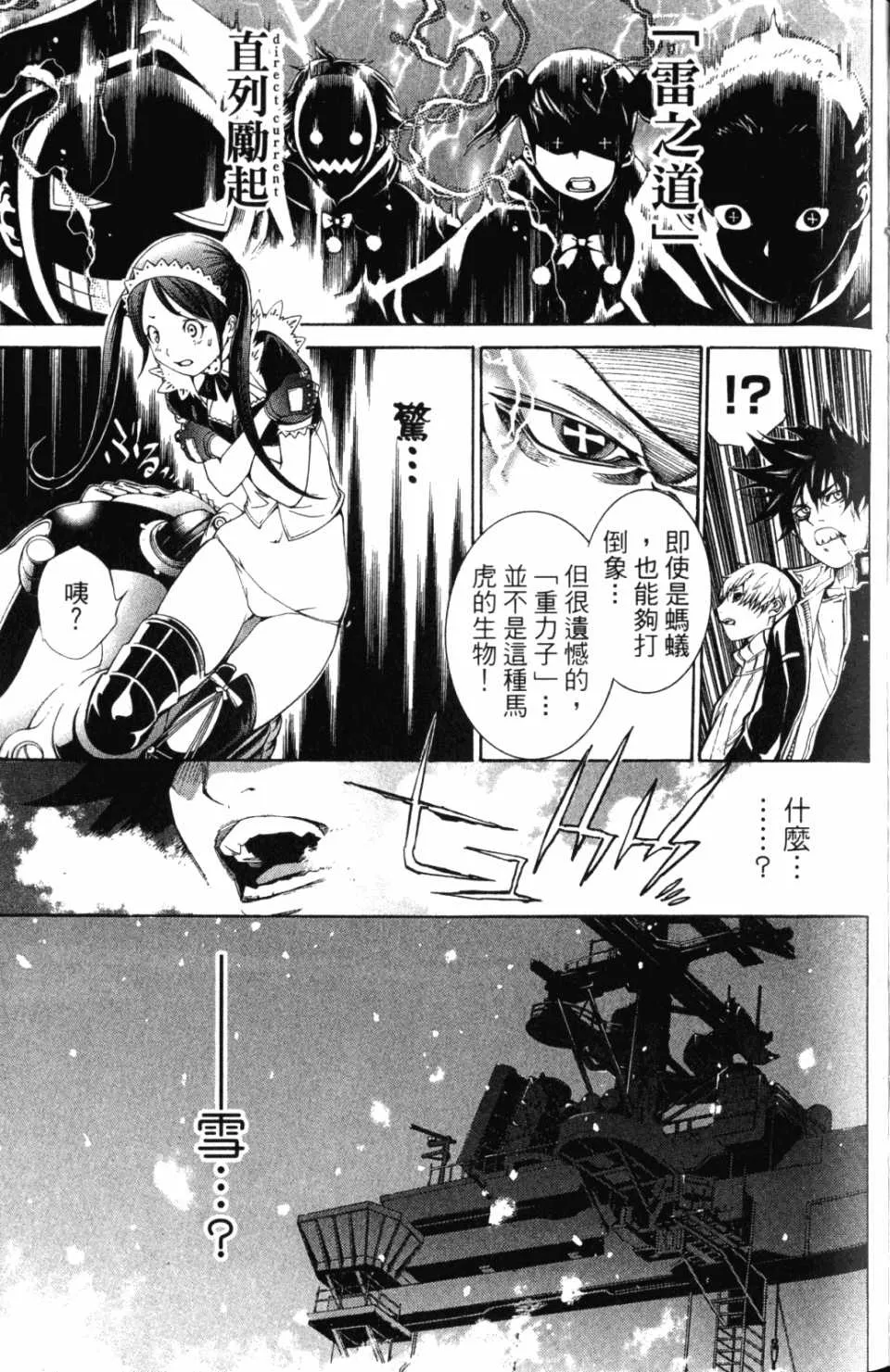 第30卷 第102页